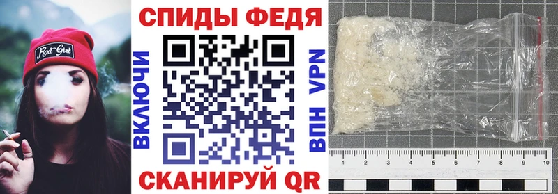 Амфетамин VHQ  купить наркоту  Шумиха 