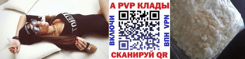 Alpha-PVP Соль  наркотики  Шумиха 