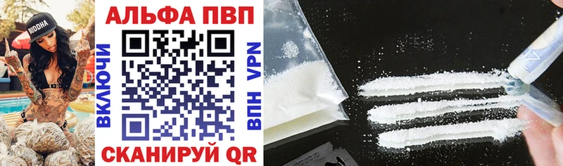 Альфа ПВП СК Шумиха