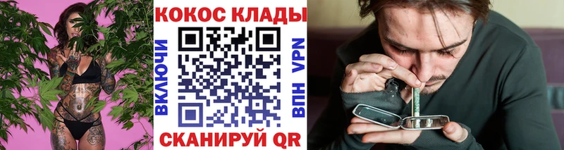 Кокаин VHQ  где можно купить наркотик  Шумиха 