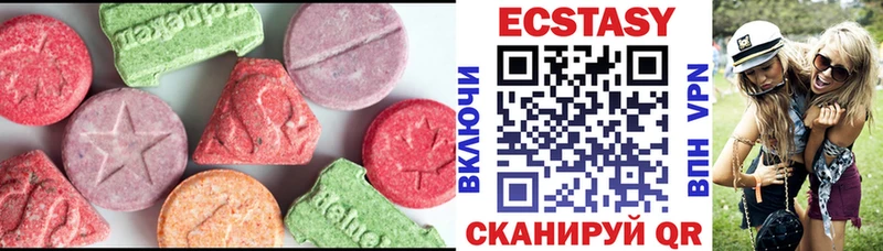 ЭКСТАЗИ Cube  Шумиха 