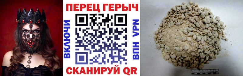Героин VHQ Шумиха