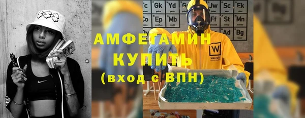экстази Аркадак