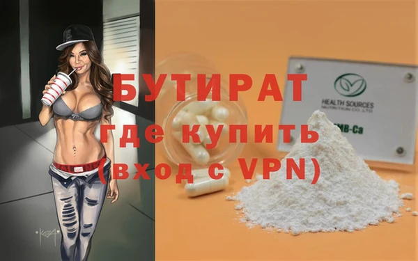 apvp Армянск