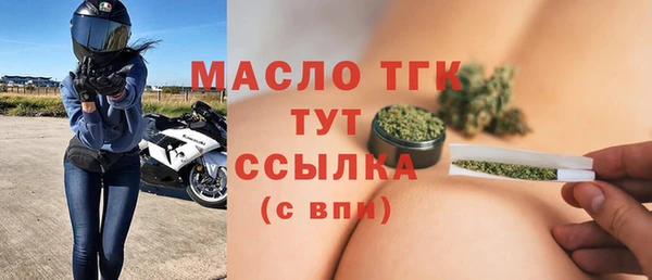 сатива Арсеньев