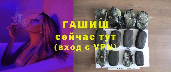 apvp Армянск