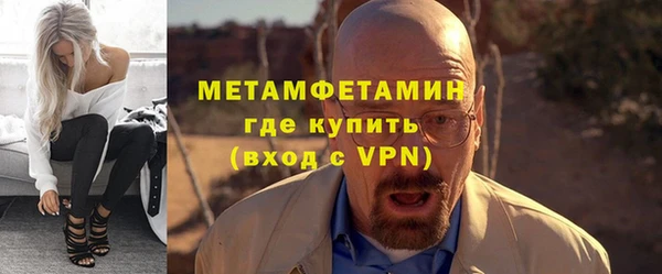 apvp Армянск