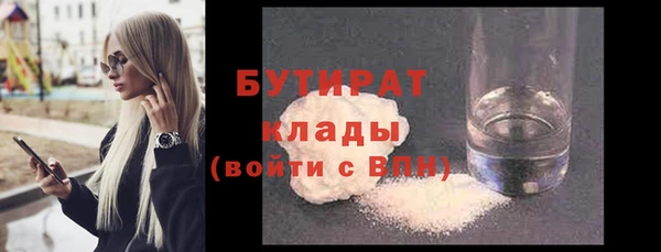 экстази Аркадак