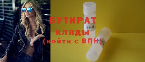 экстази Аркадак