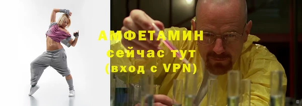 экстази Аркадак