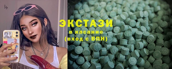 сатива Арсеньев