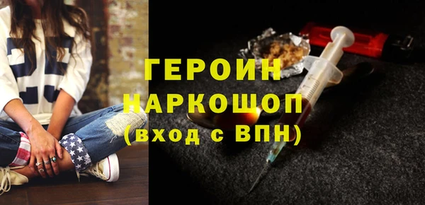 экстази Аркадак