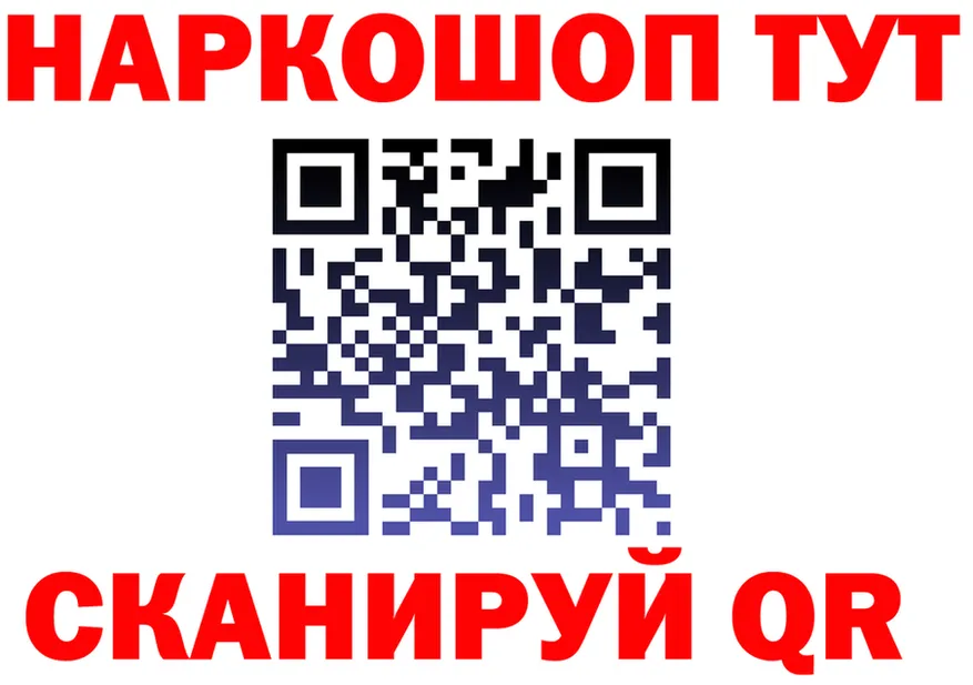 COCAIN VHQ зеркало это hydra Шумиха