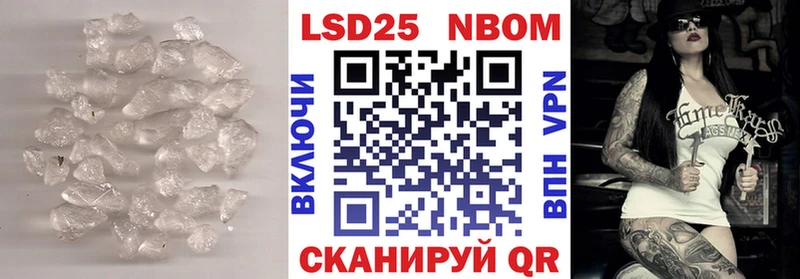 как найти закладки  Шумиха  LSD-25 экстази ecstasy 