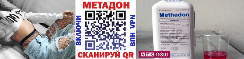 наркотики OMG ONION Метадон белоснежный Шумиха