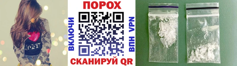 Первитин Methamphetamine Шумиха